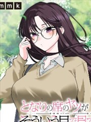 听主人的话 漫画版