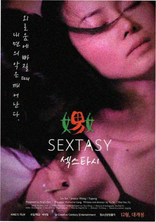 听主人的话 女主 苏挽