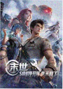 听主人的话 角色 白夜