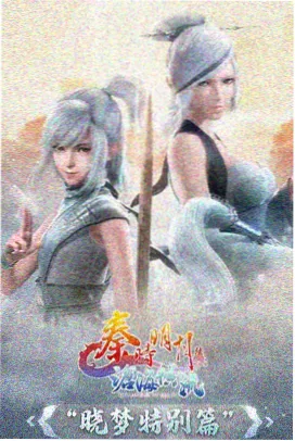 听主人的话 角色 沈千寻